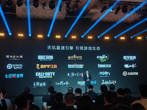 星欧平台注册:全面越级!联发科天玑8400正式发布:性能、能效双破纪录同档无敌