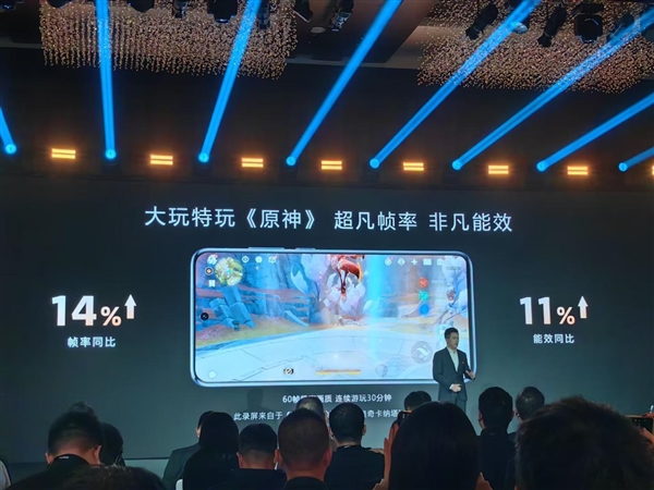 星欧平台注册:全面越级!联发科天玑8400正式发布:性能、能效双破纪录同档无敌