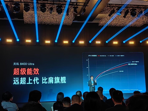 星欧平台注册:全面越级!联发科天玑8400正式发布:性能、能效双破纪录同档无敌