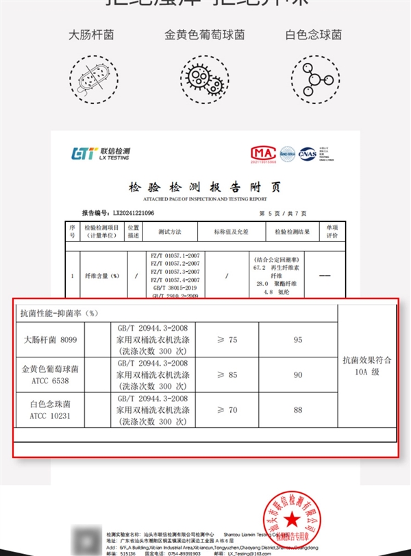 星欧平台：高温天气拒绝闷热  猫人男士冰丝内裤三条装限时到手29元