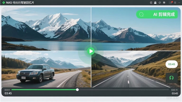 星欧平台注册：小米澎湃OS想要做到万物互联 最关键的设备是小米NAS