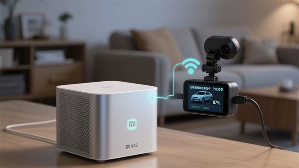 星欧平台注册：小米澎湃OS想要做到万物互联 最关键的设备是小米NAS